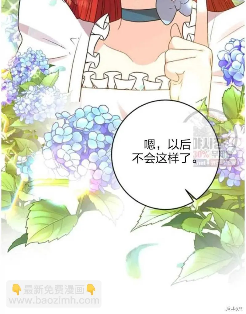 第24话 第59页