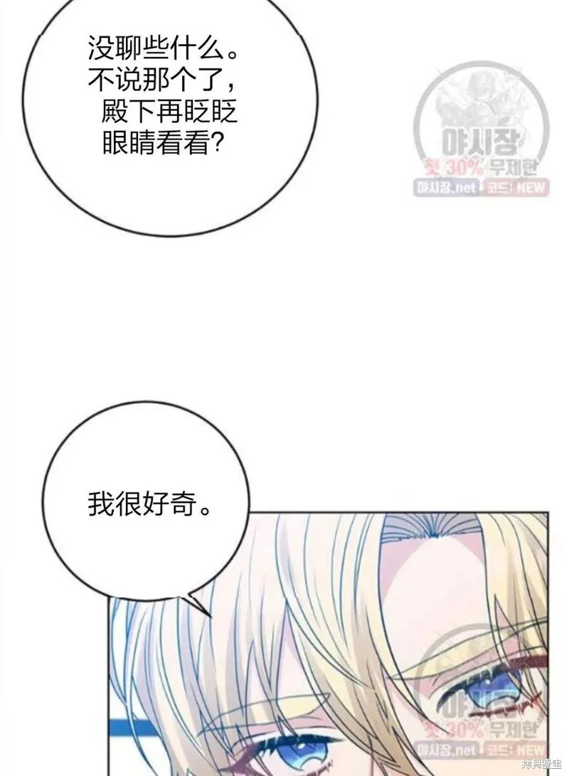 第24话 第65页