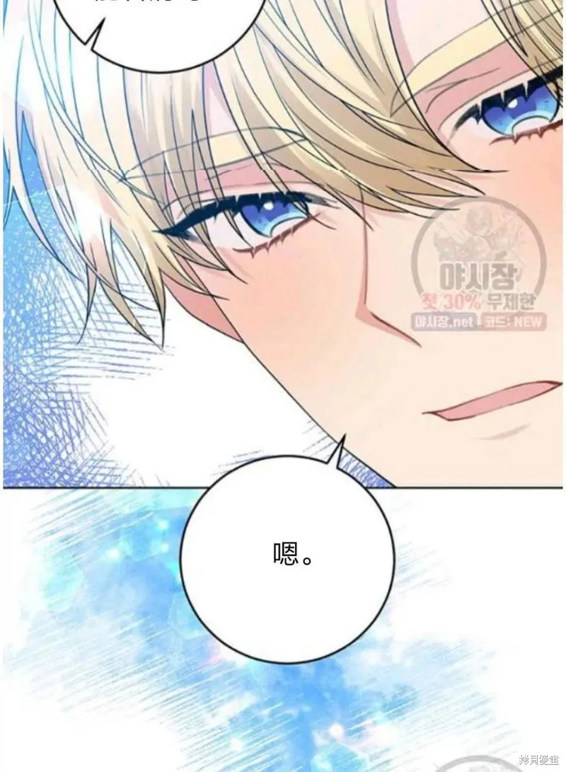 第24话 第67页