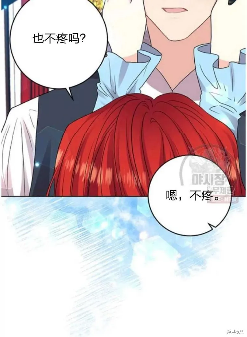 第24话 第69页