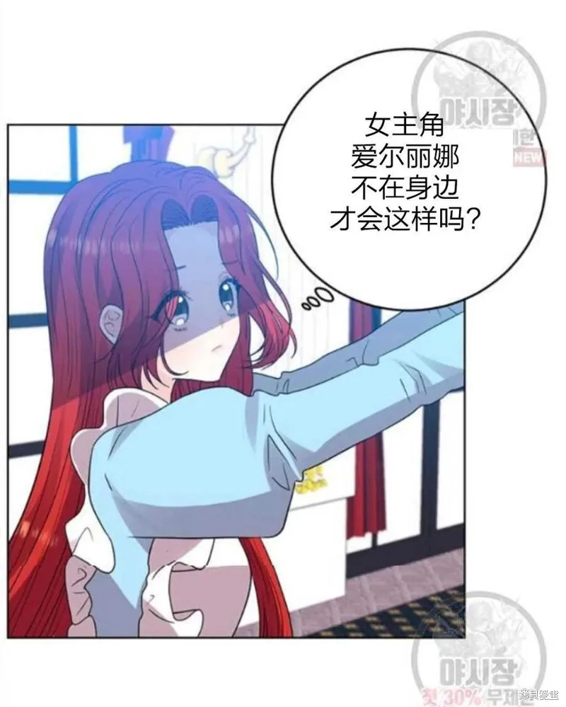 第24话 第70页