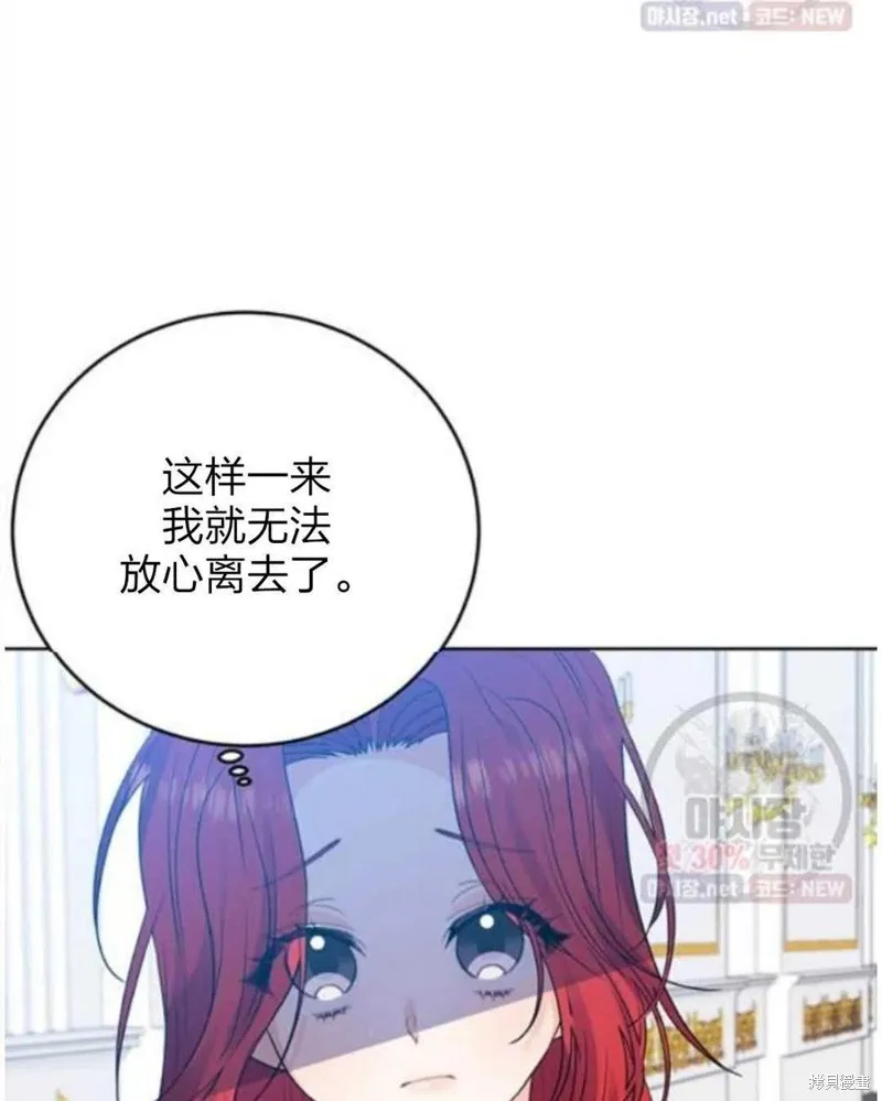 第24话 第71页