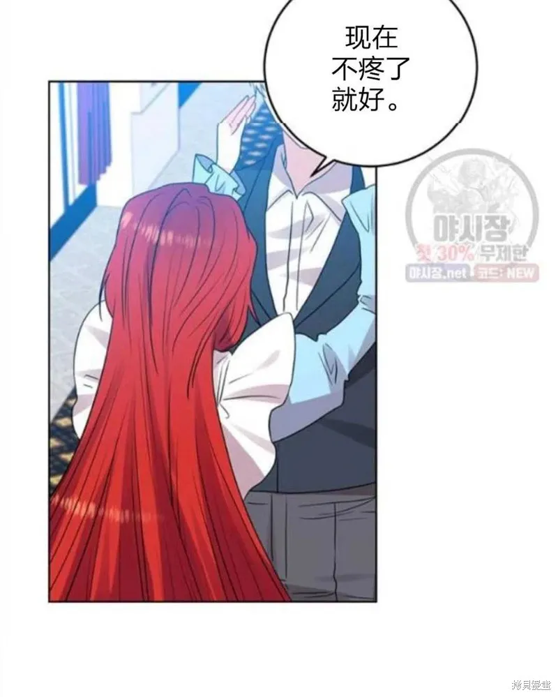 第24话 第73页