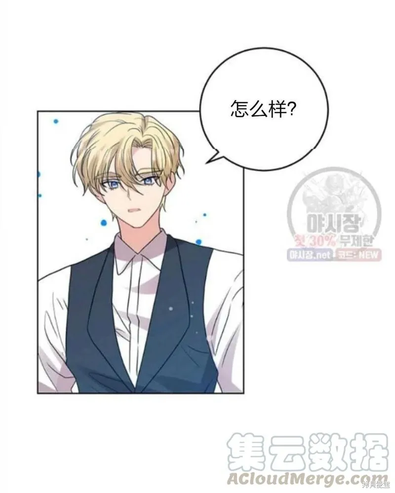 第24话 第76页
