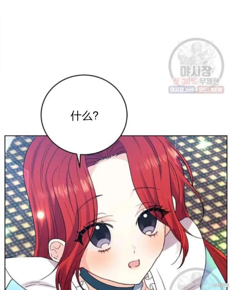 第24话 第77页