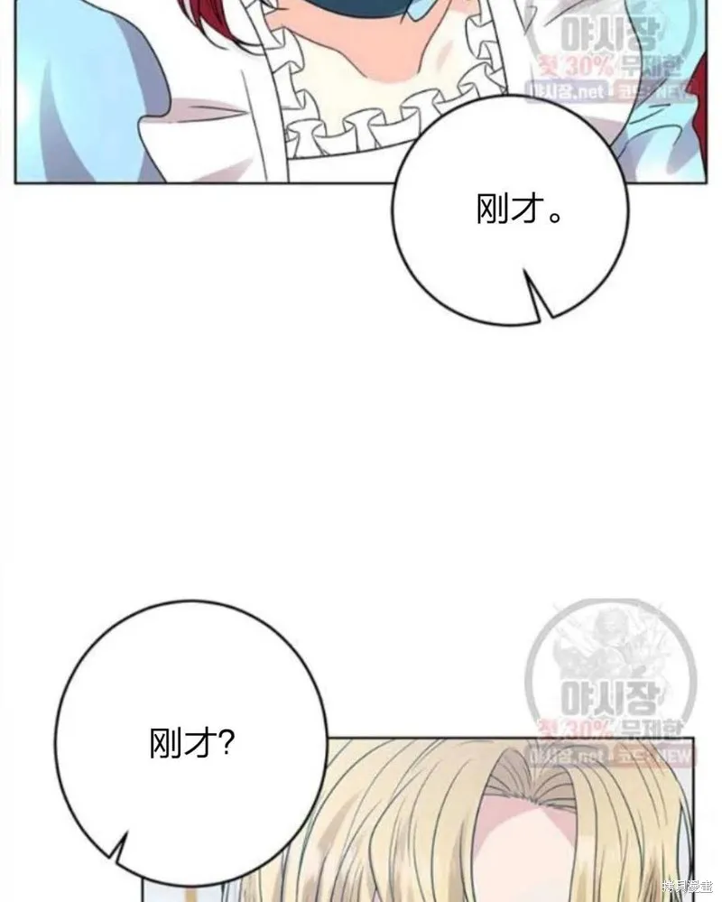 第24话 第78页