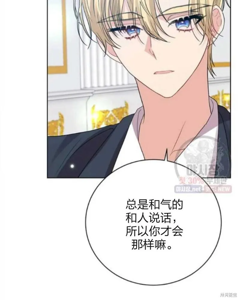 第24话 第79页