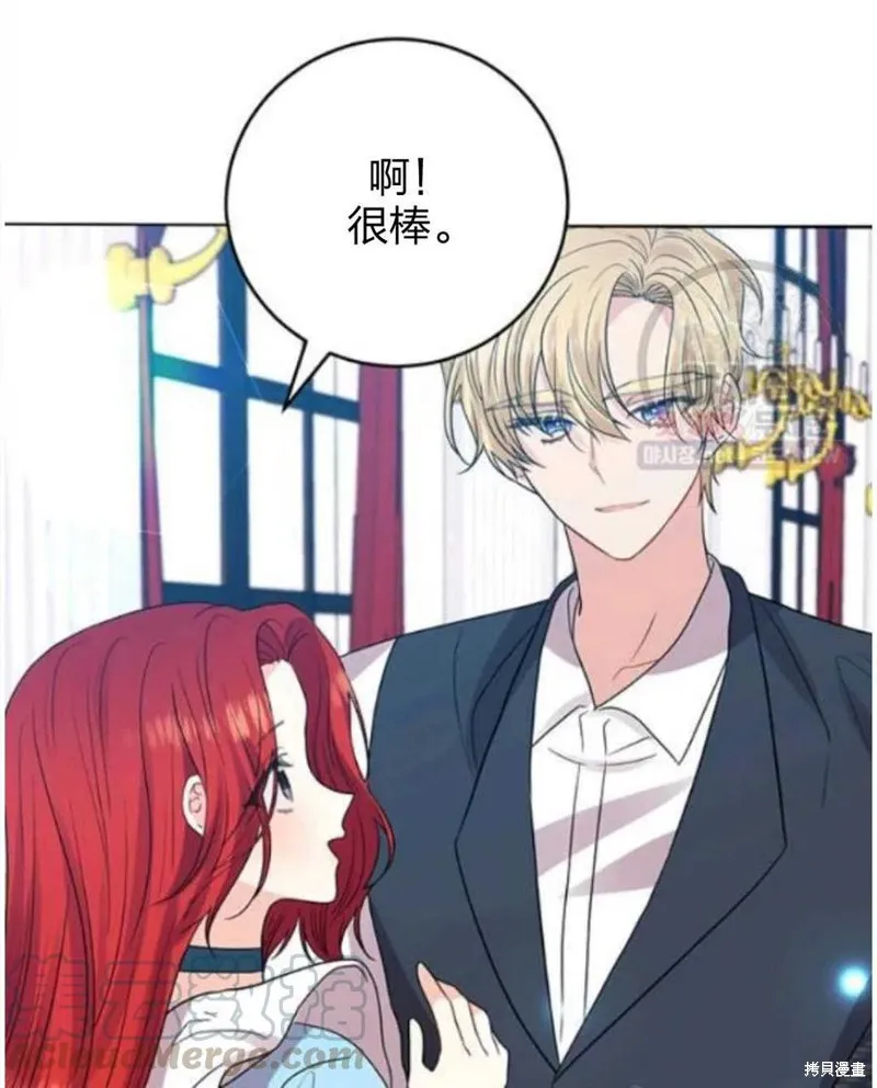 第24话 第80页