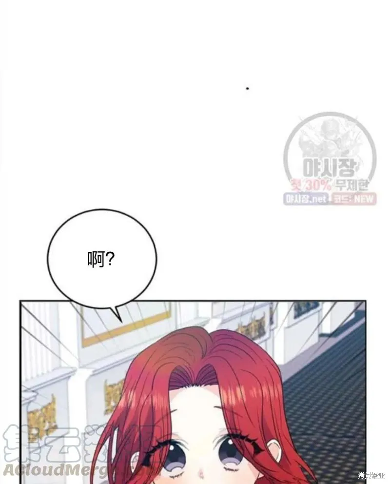 第24话 第84页