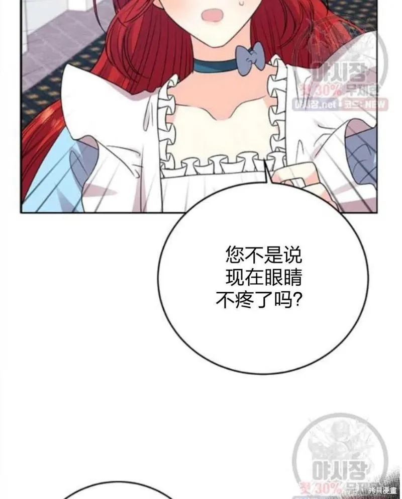 第24话 第85页