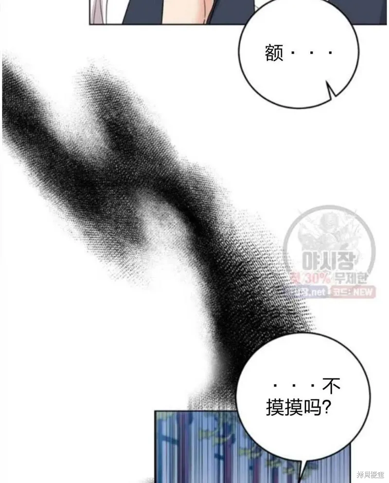 第24话 第87页
