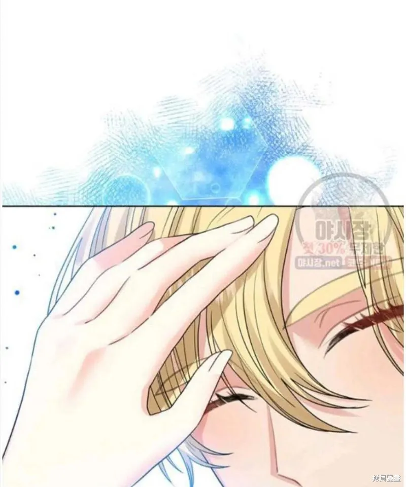 第24话 第90页