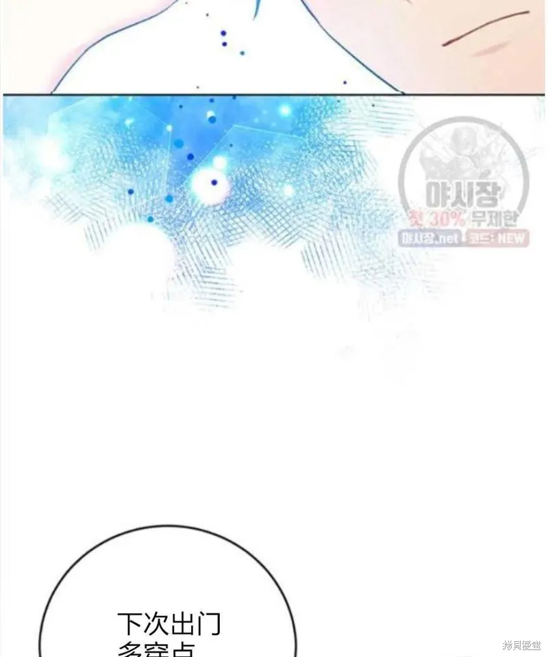 第24话 第91页