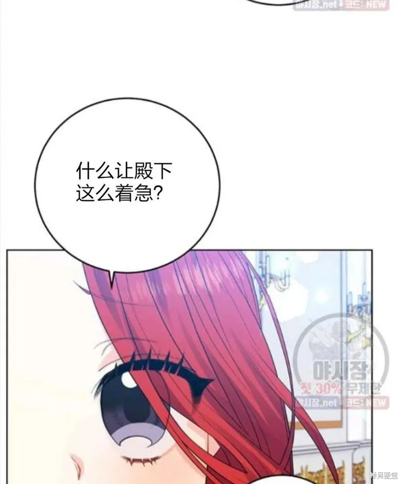 第24话 第93页