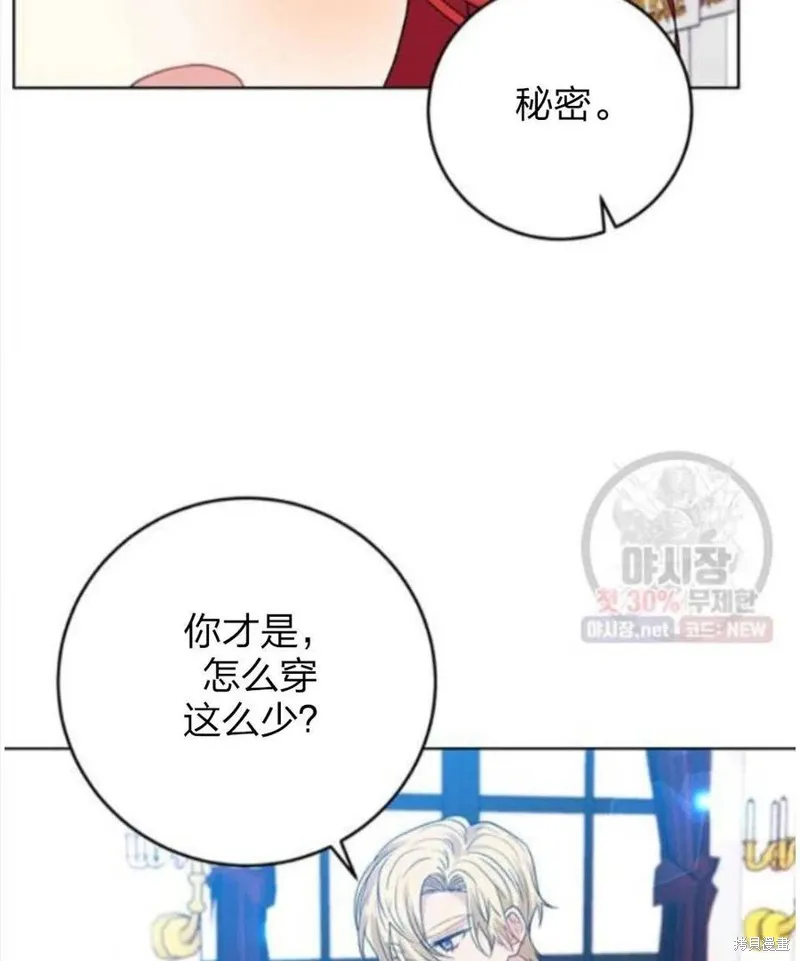 第24话 第94页