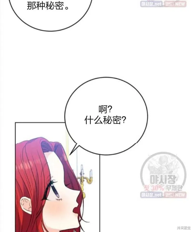 第24话 第97页