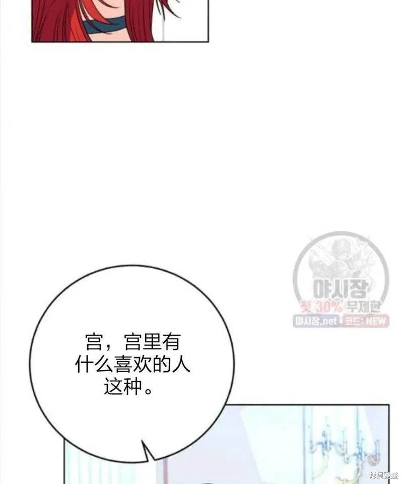 第24话 第98页