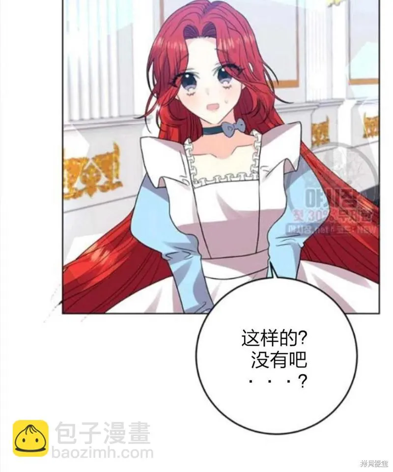 第24话 第99页