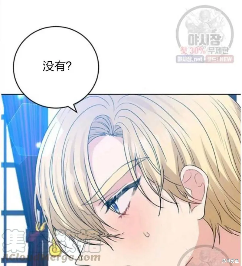 第24话 第100页
