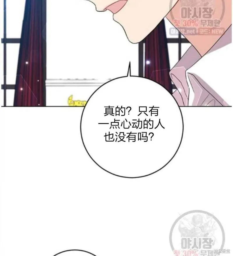 第24话 第101页