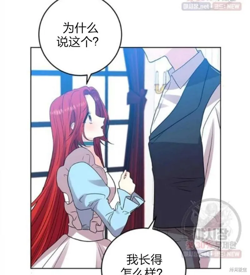 第24话 第102页