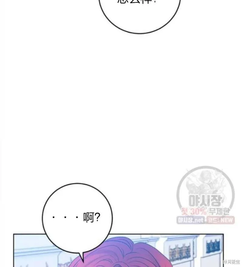 第24话 第103页