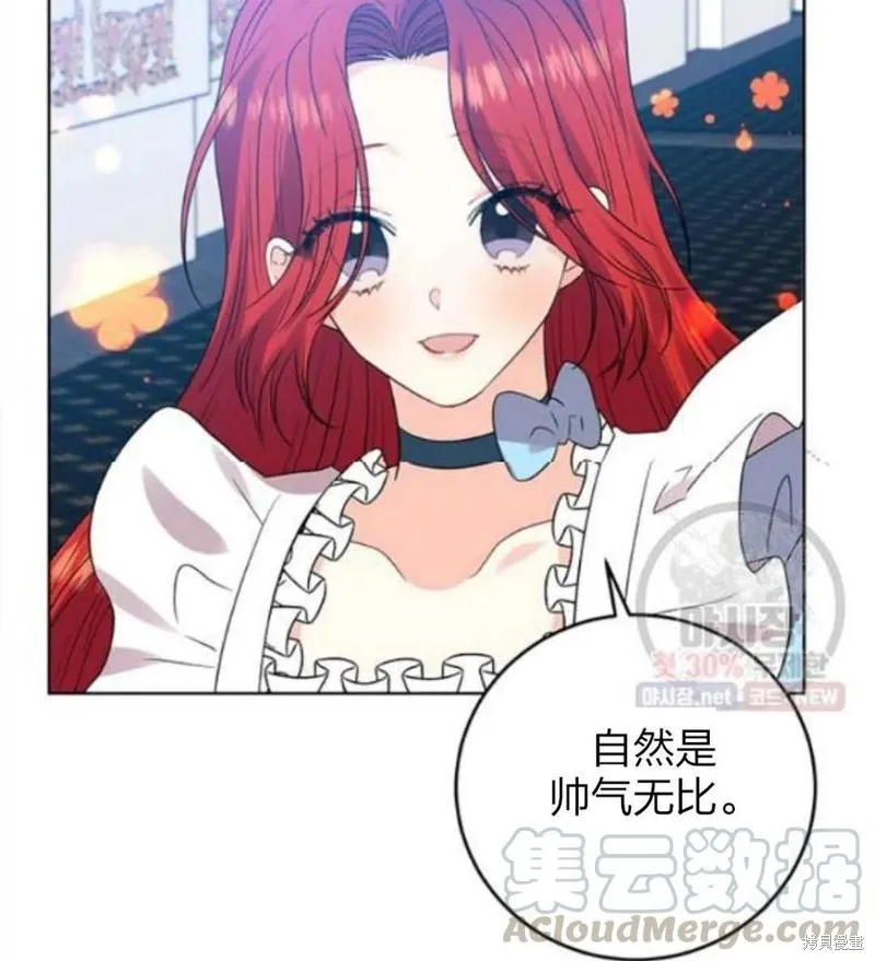 第24话 第104页
