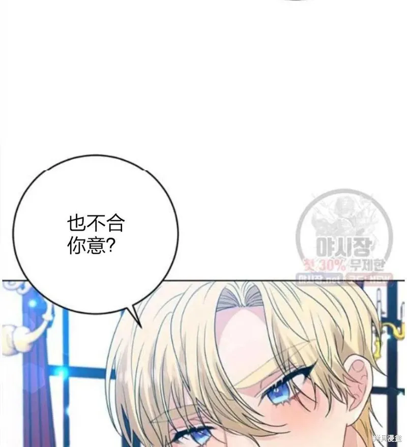 第24话 第105页