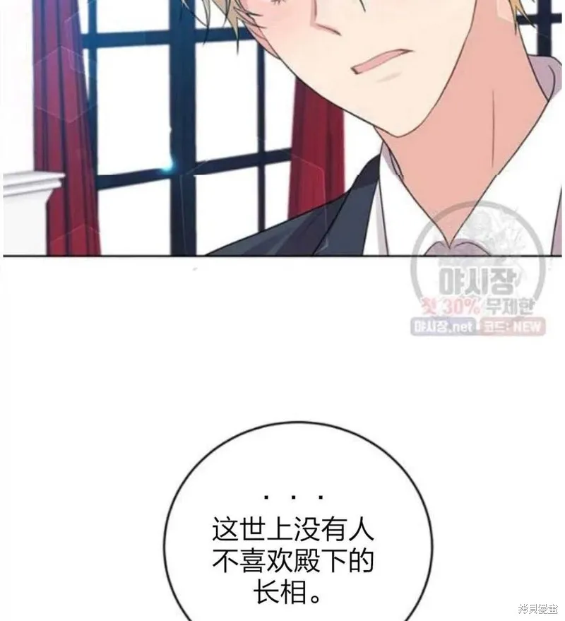 第24话 第106页