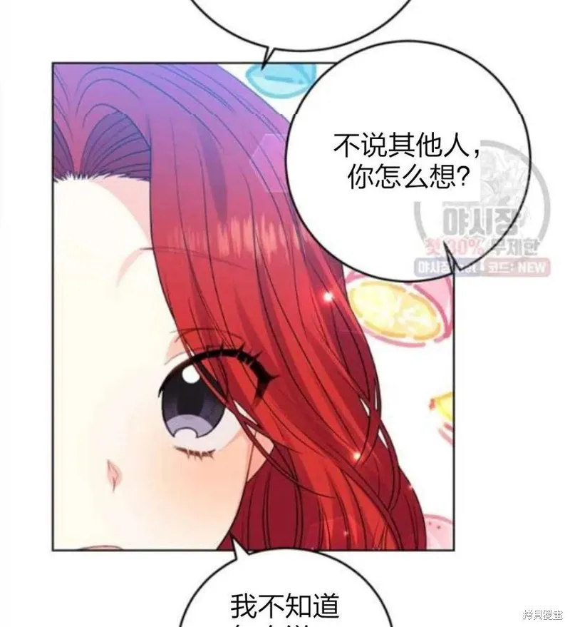 第24话 第107页