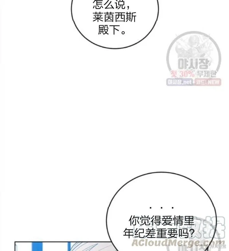 第24话 第108页