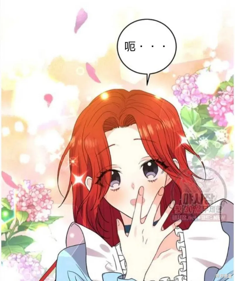 第24话 第110页