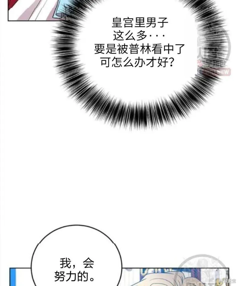 第24话 第113页