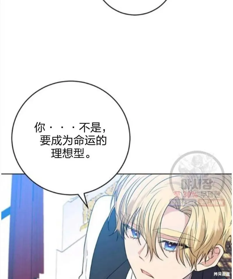 第24话 第115页