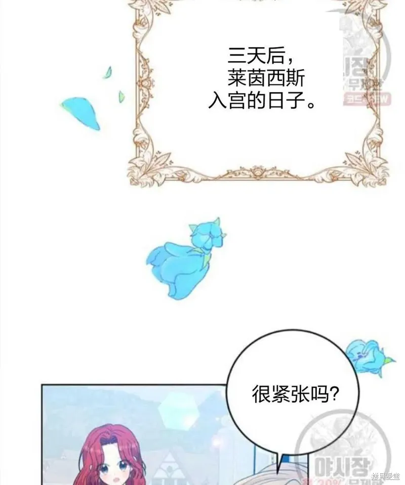 第24话 第118页