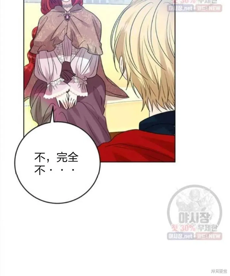 第24话 第119页