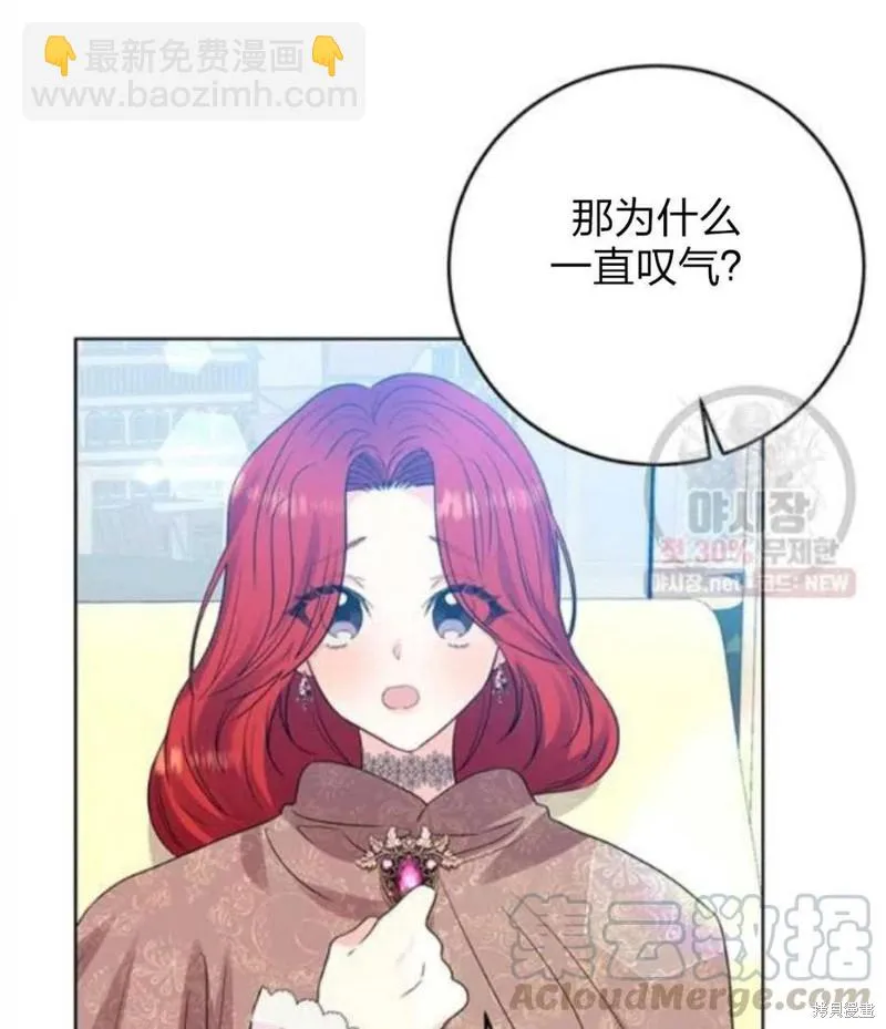 第24话 第120页