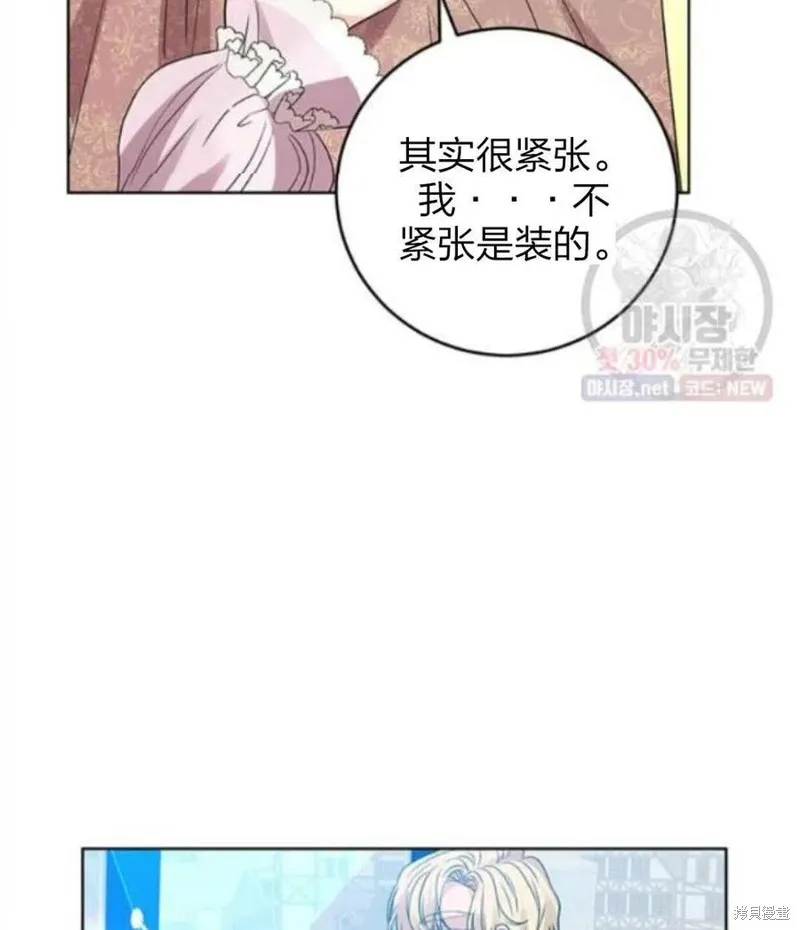 第24话 第121页