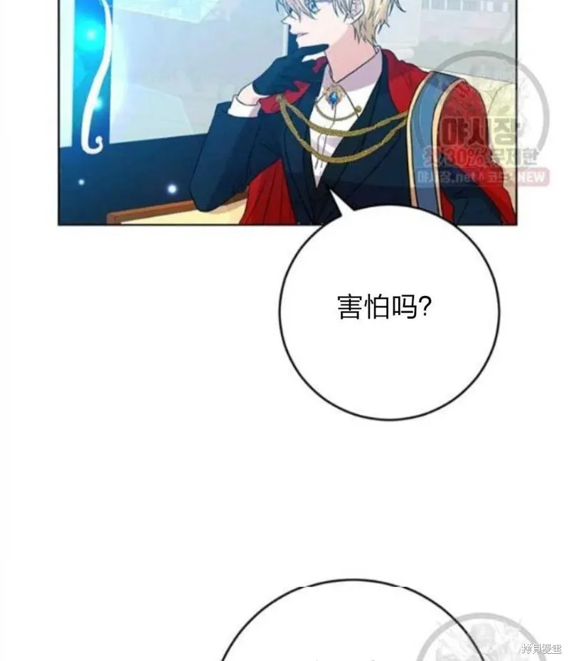 第24话 第122页