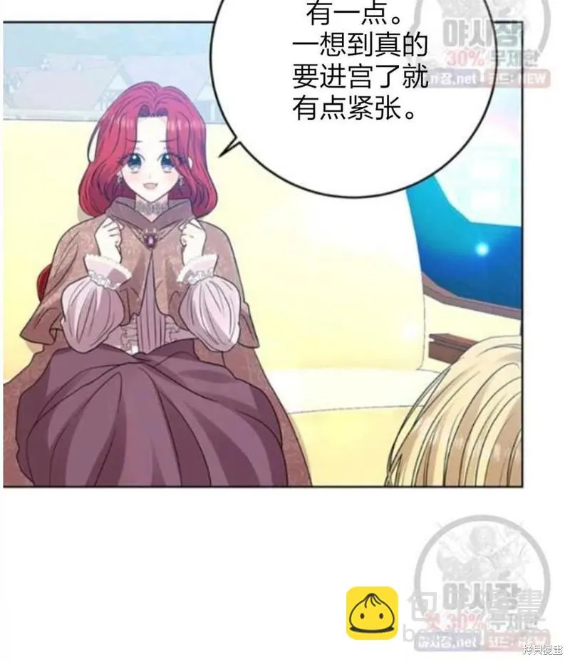 第24话 第123页