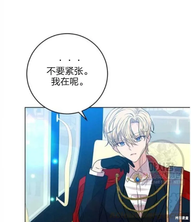 第24话 第124页