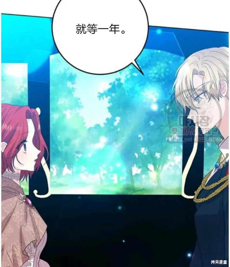 第24话 第126页
