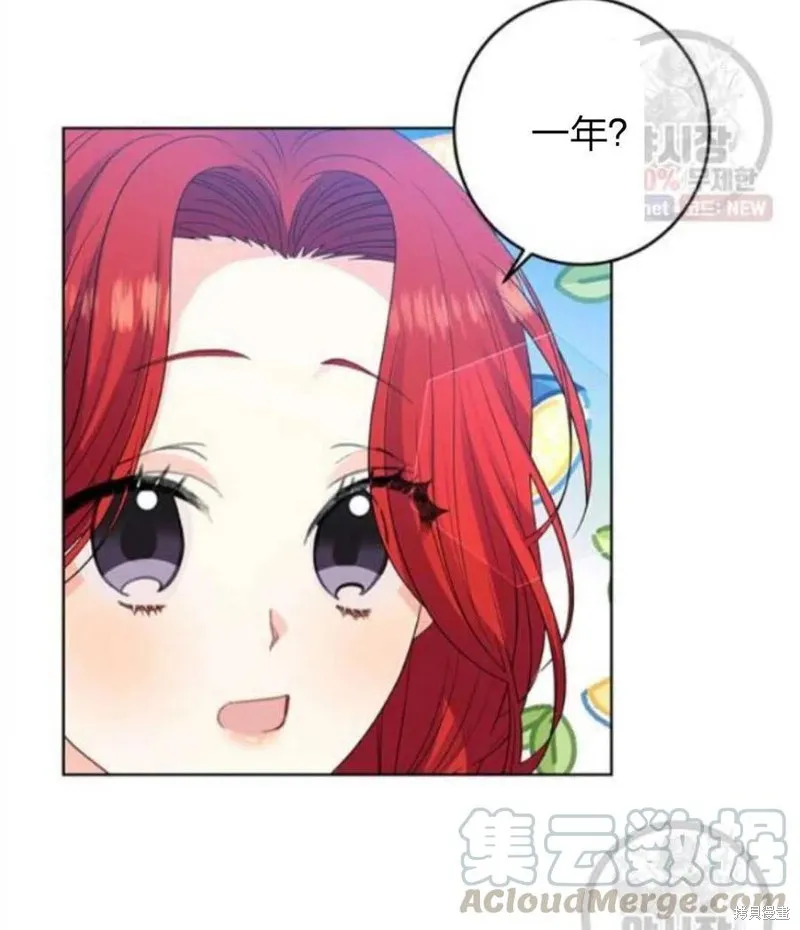 第24话 第128页