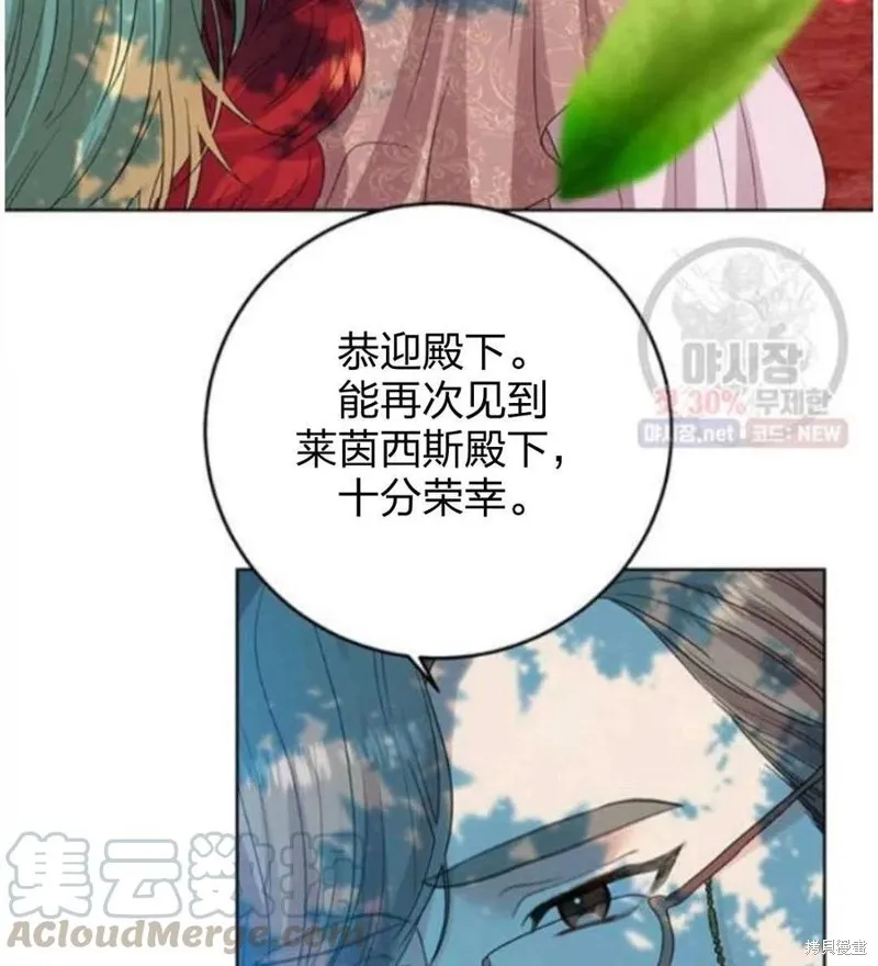 第24话 第132页