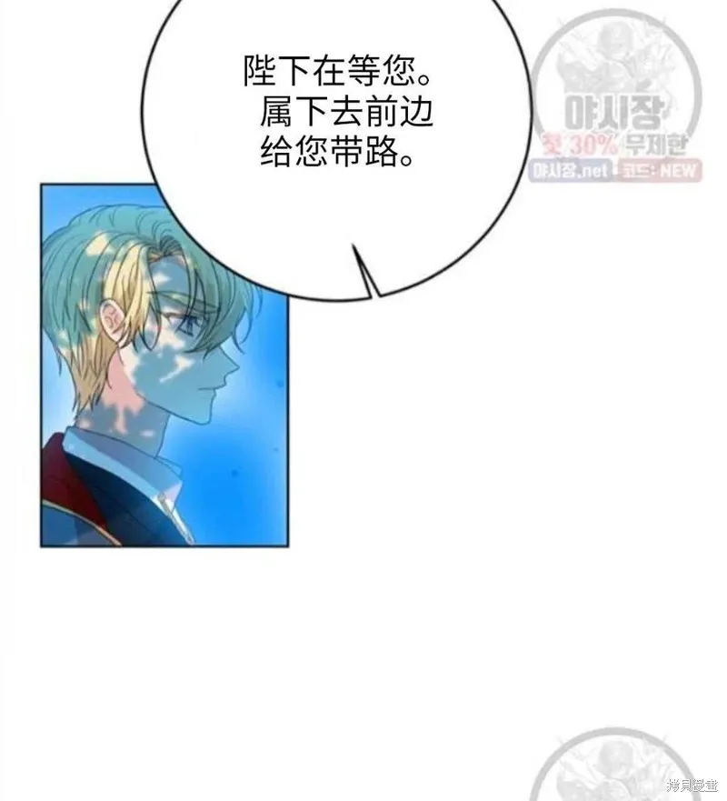第24话 第134页