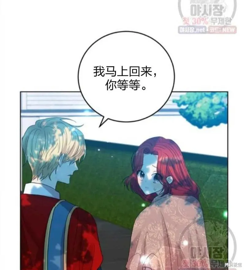 第24话 第135页