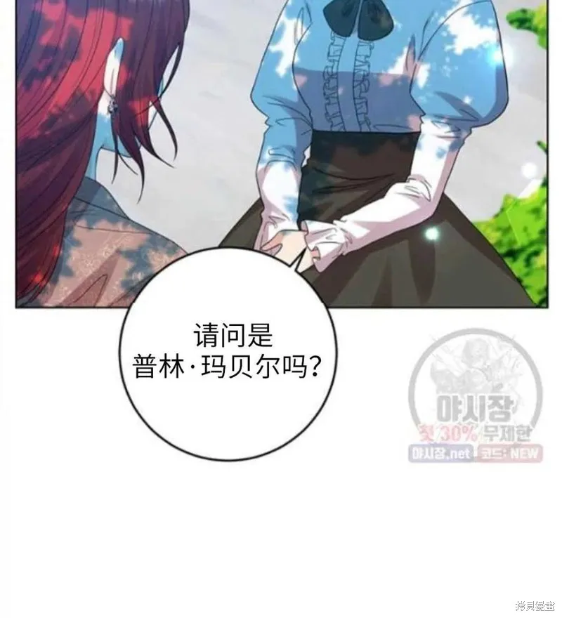 第24话 第137页