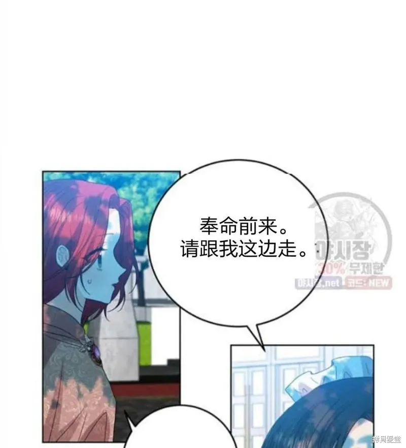 第24话 第138页