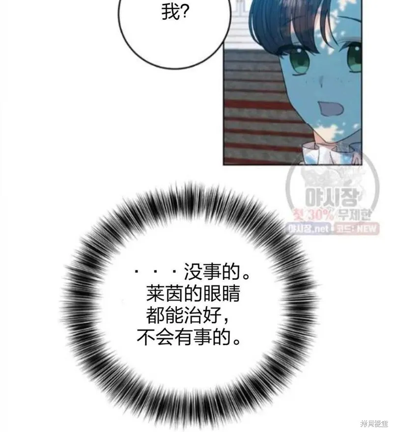 第24话 第139页