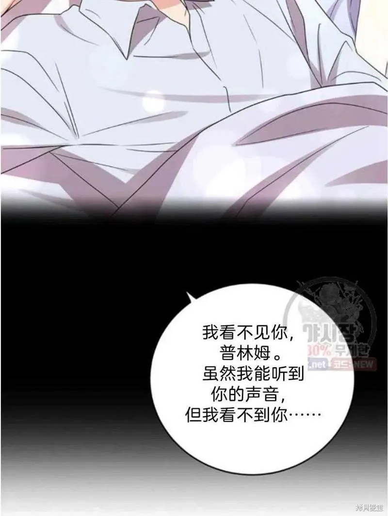 第21话 第2页